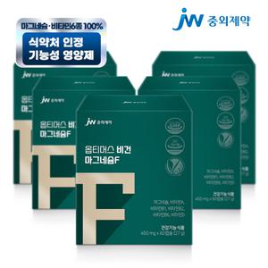 [유통기한 25.12.04]] JW중외제약 옵티머스 비건 마그네슘F 5박스