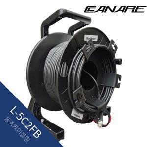 카나레 동축케이블릴 L-5CFB 3G-SDI FULL-HD 길이70M