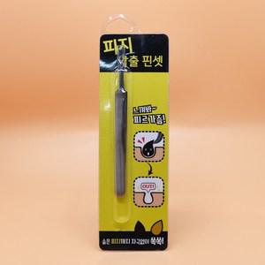 하나월드 피지 압출 핀셋 대량구매가능