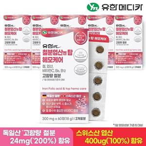 [유한메디카][유한메디카] 철분 엽산 엔 탑 헤모케어 60정x6개(12개월분)