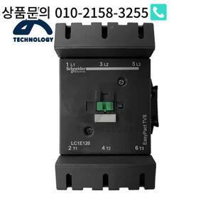 슈나이더 LC1E AC 접촉기 24V 110V