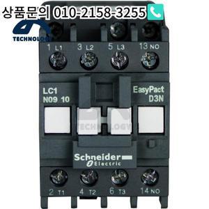 슈나이더 AC 접촉기 24V 110V LC1R50F5N