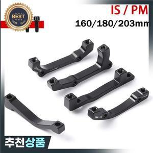 디스크 브레이크 마운트 어댑터 MTB 초경량 브래킷은 PM A B에서 자전거 160 203mm 로터용