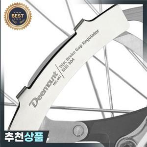 자전거 디스크 브레이크 정렬 장치 로터 갭  캘리퍼스 센터링