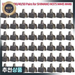10/15/20/30/40/50 쌍 MTB 도로 자전거 디스크 브레이크 패드 시마노 M375 수지 반 금속 사이클링 부품
