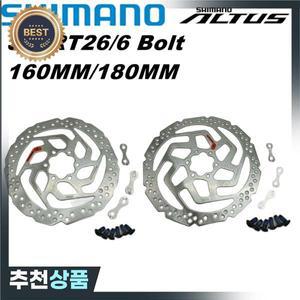 시마노 ALTUS M2000 SM-RT26- 6 볼트-디스크 브레이크 로터-180/160mm
