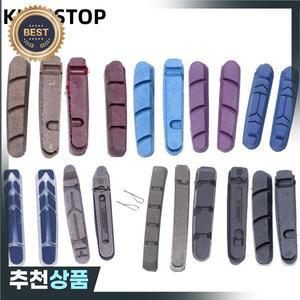 Shimano R55C4 sram용 도로 자전거 림 브레이크 패드는 카본 림용으로 사용됩니다.