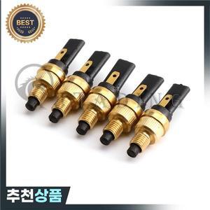 오토바이 프론트 리어 라이트 브레이크 클러치 스위치 Ducat ATV 스포츠 더트 피트 전기 자전거  6mm 5 개