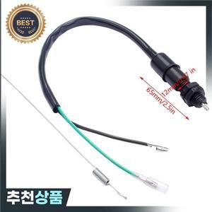 핏자전거 쿼드 스쿠터용 리어 브레이크 스위치 오토바이 라이트 + 스프링  1