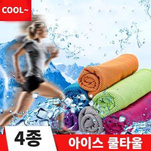 쿨 타올 타월 습식 급 습식 스포츠 수영 수건 opp포