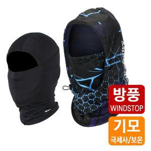 mcn 자전거 바람막이 방풍 후드마스크 세트 페이스스카프