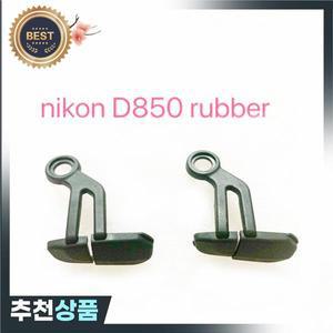 카메라 교체 수리 부품 플래시 고무 싱크 터미널 캡 커버 니콘 D850 셔터 릴리스 SLR용  1PC