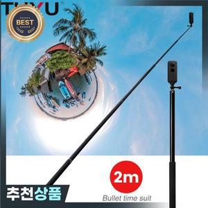 Insta360 One X/X2 /DJI OSMO Pocket GoPro MAX Hero 9 8 SJCAM 카메라 폰  용 2M 알루미늄 합금 모노 포드