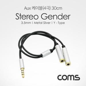 [RG8O25S0]Coms 스테레오 젠더 Y형 3 5 M Aux 케이블4극