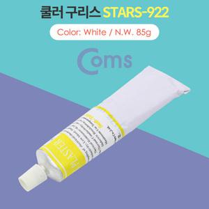TK ID192 Coms 쿨러 구리스 STARS-922 White 85g 써멀 서멀 CPU 컴파운드