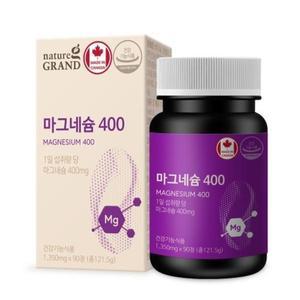 근육이완제 다리쥐날때먹는약 마그네슘 고함량 3개월분 마그비 알파호프