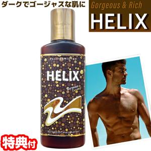 캘리포니아 탄 힐릭스 X 130ml 태닝용 로션