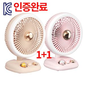 ONE+ONE 접이식 충전 다기능선풍기 3단조명 탁상용 벽걸이 캠핑용 휴대용 좌우자동회전