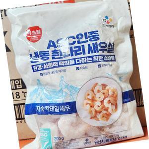 자숙칵테일새우 이츠웰 ASC인증 약60 200g X5업소용 단체용 식당용 급식용 대용량 식자재