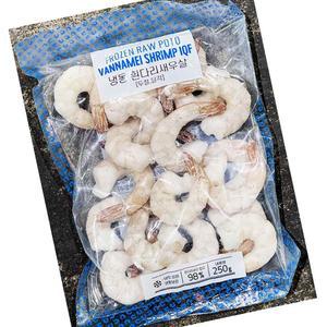 새우 생칵테일 31/40 250g 업소용 단체용 식당용 급식용 대용량 식자재