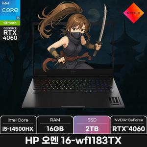 HP 오멘 16-wf1183TX/SSD 2TB/ +마우스증정