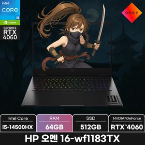 HP 오멘 16-wf1183TX/RAM 64GB/ +마우스증정