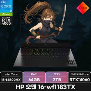 HP 오멘 16-wf1183TX/RAM 64GB/SSD 2TB/ +마우스증정