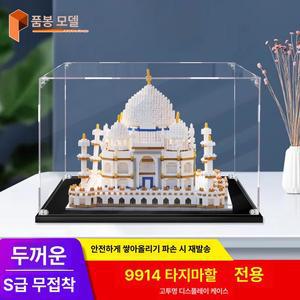 레고 아크릴 진열장 미니피규어 프라모델 쇼케이스 전시장 자동차 마징가