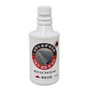 고품질 다크린 차량 세정제 범퍼 유리 찌든때 클리너 500ml 차량찌든때 자동차유리클리너 (WFHOKO9)