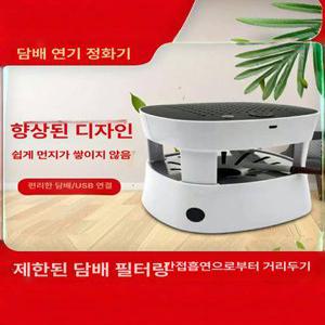 실내흡연기 담배냄새 제거기 가정용 연기 제연기 소형 청정기 실버 사무실 실내 방 재떨이