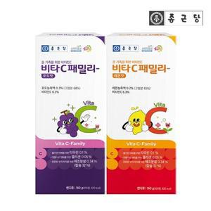 비타씨패밀리 100T 3박스 포도맛 레몬맛 中 선택