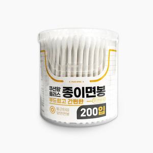 [언브랜디드] 쿠션왕플러스 종이면봉 (200P 케이스형)
