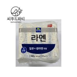 면사랑 냉동 라멘 1.1kg (220g x 5) 일본식 생라멘