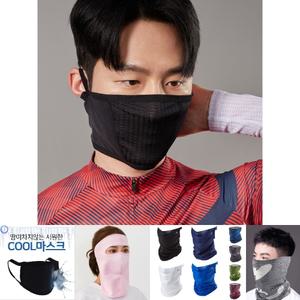 원아더 메쉬 슬림마스크 자외선차단 스포츠마스크/쿨링마스크/냉감마스크/여름마스크/스포츠마스크