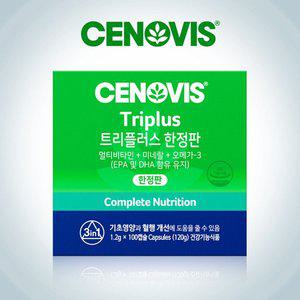 갤러리아 [세노비스] 트리플러스 한정판 (1,200mg x 100캡슐)