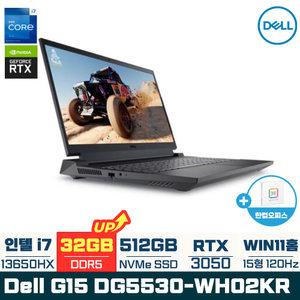 Dell G15 DG5530-WH02KR 인텔 i7 RTX3050 윈도우11홈 15.6형 게이밍 노트북(32GB 변경)