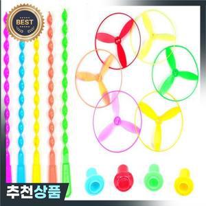 10 Pcs 구불 한 비행 접시 모듬 된 색상 헬리콥터 야외 대나무 잠자리 플라스틱 손잡이 UFO 장난감 요정