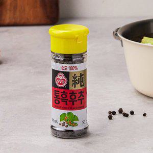 [오뚜기] 통흑후추 50g