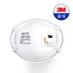 3M 특급 방진마스크 8977K 100개입 배기밸브 분진 석면