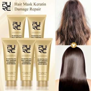 PURC 프로페셔널 케라틴 트리트먼트 헤어 마스크 리페어 프리즈 드라이  크림 안티 브레이크 스 스트레이트