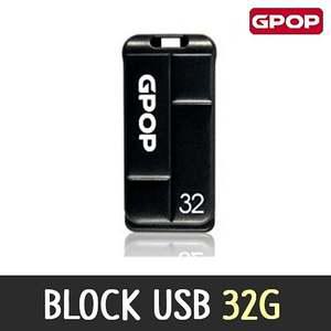 USB 메모리 8G 노트북 블럭 32G