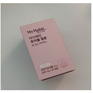 마이해빗 츄어블 철분 600mg x 30캡슐 (유통기한 2025.12.03 까지)