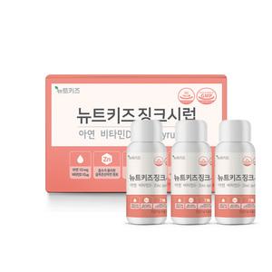 뉴트키즈 징크시럽 어린이아연 유아 키즈 아기