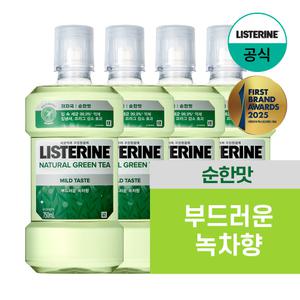 [리스테린/공식] 그린티마일드 750ml 4개 외(750ml,250ml)/쿨민트/구강청결제/가글/충치예방/치약/잇몸강화/입속세균억제