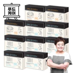 [빅마마 이혜정] 해물 다시팩 멸치7개+꽃게3개 (총 10박스)