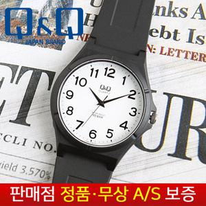 [무상AS보증][ 큐앤큐BY시티즌]VQ66J-004Y 저소음간호사완벽방수남여공용중고등학생시험우레탄손목시계