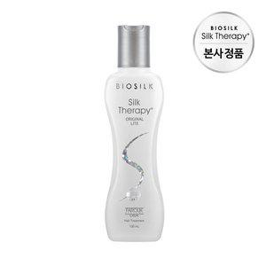[실크테라피] 오리지널 라이트 에센스 130ml