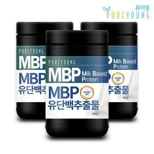 MBP유단백추출물 단백질보충제 400gx3통 락토페린