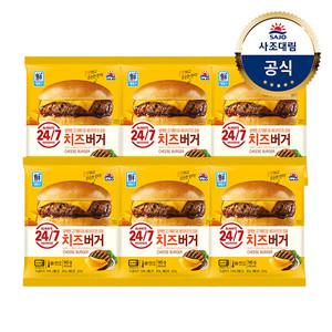 [대림냉동] 치즈버거 160g x6개 /간식