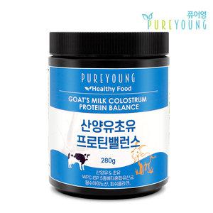 산양유 초유 콜라겐 단백질 분말 280g 단백질보충제